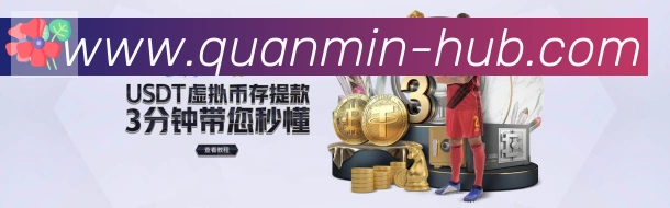 登录器